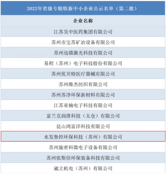 1697441529065.png 微信圖片_20231016153136.png